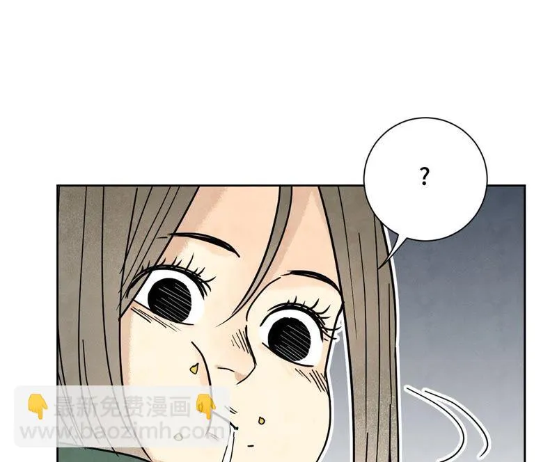 第77话 大师兄与贫穷皇子 第16页