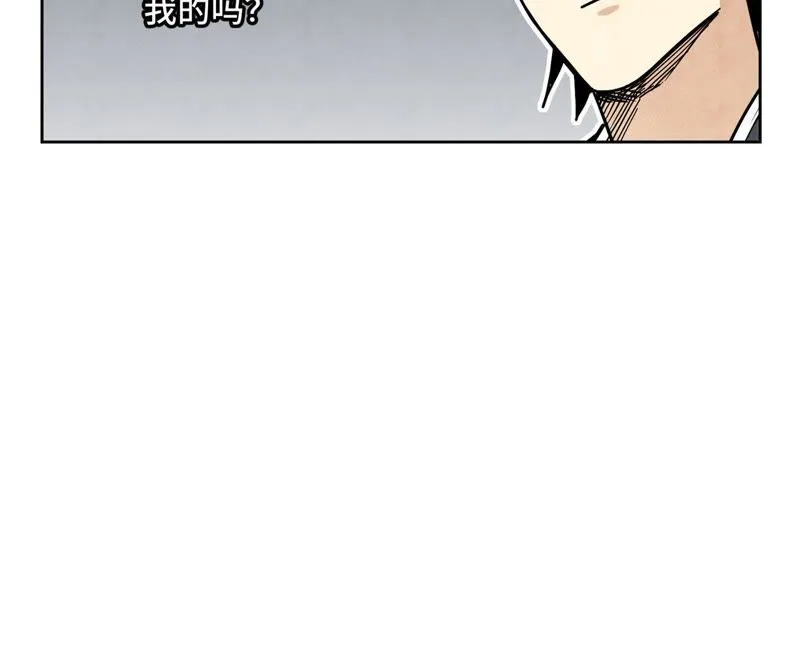 第76话 铁匠铺与贵人 第20页