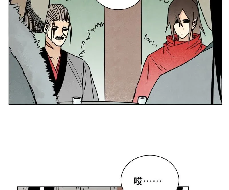 第81话 文盲与武林盟 第37页