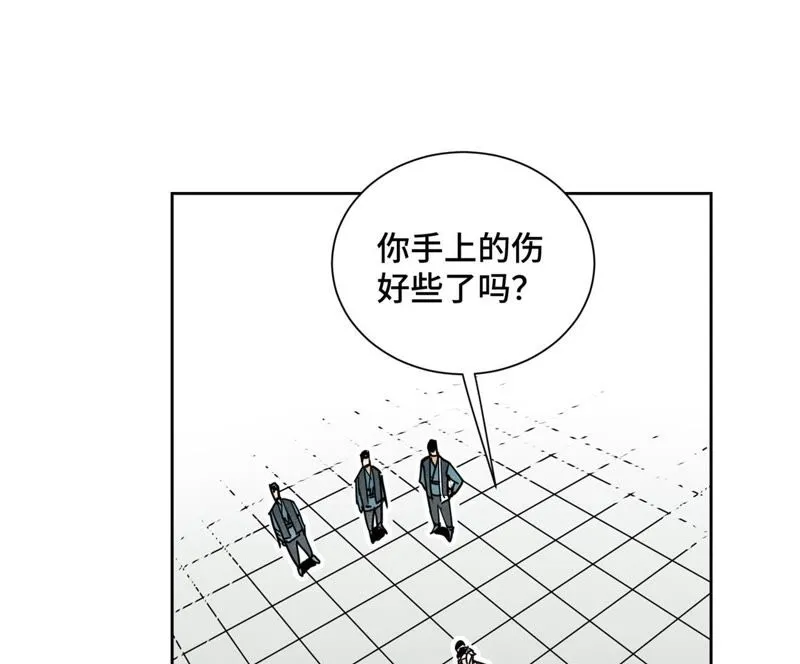 第80话 大师兄与舞伴 第4页