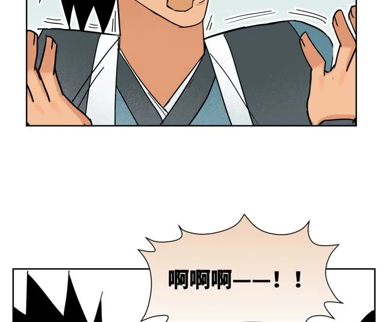第80话 大师兄与舞伴 第28页