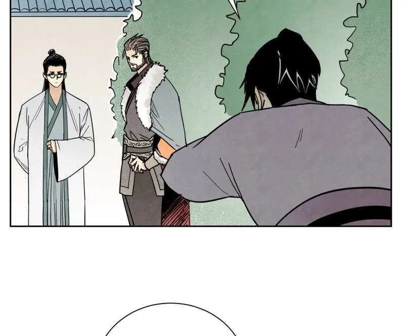 第80话 大师兄与舞伴 第42页