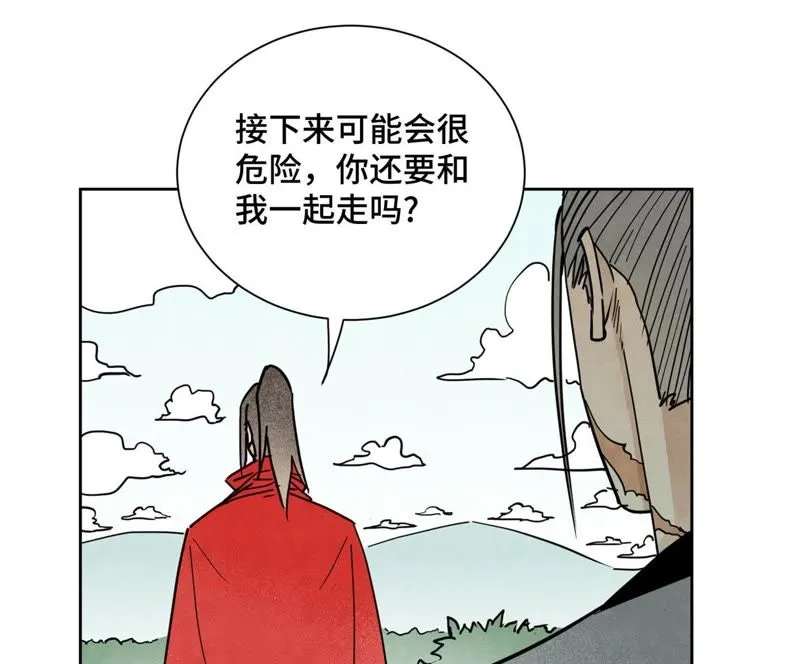 第82话 比野武会 第19页
