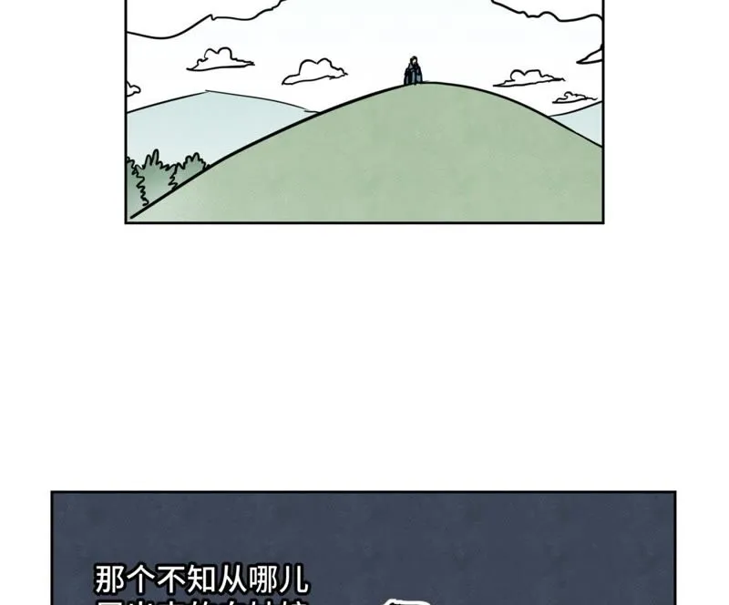 第83话 大师兄与群侠乱舞 第5页
