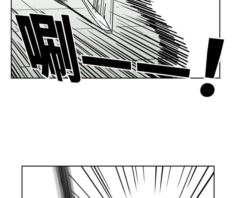 第85话 大师兄与重蹈覆辙 第12页