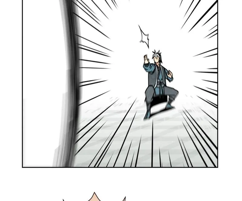 第85话 大师兄与重蹈覆辙 第13页