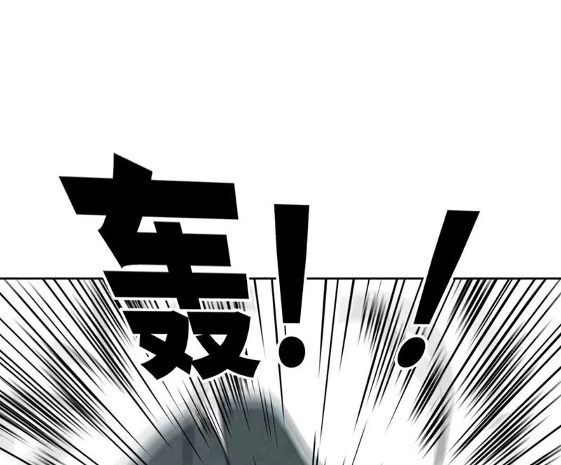第85话 大师兄与重蹈覆辙 第15页