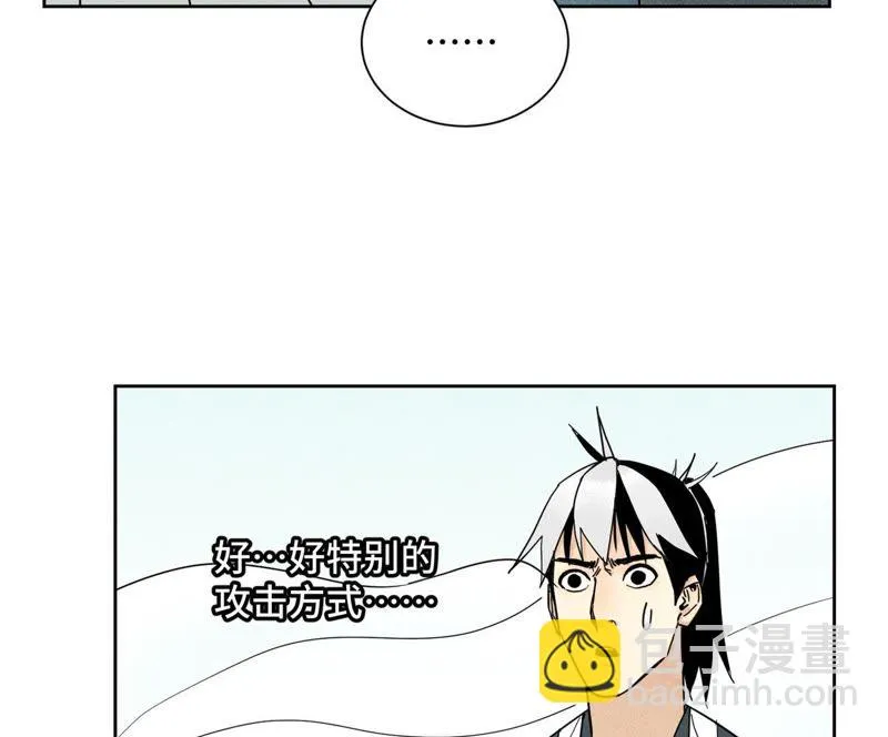 第85话 大师兄与重蹈覆辙 第28页