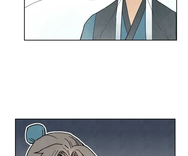 第85话 大师兄与重蹈覆辙 第29页