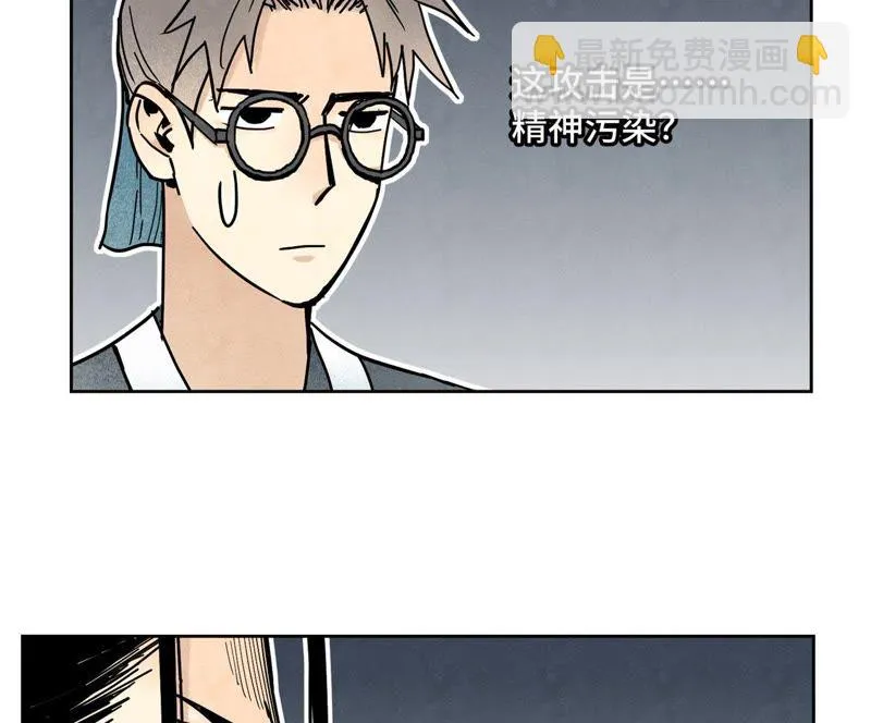 第85话 大师兄与重蹈覆辙 第30页
