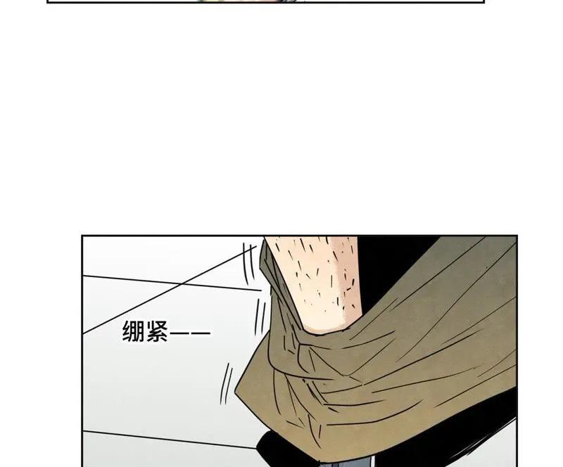 第85话 大师兄与重蹈覆辙 第35页