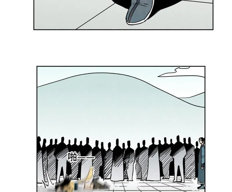 第85话 大师兄与重蹈覆辙 第36页