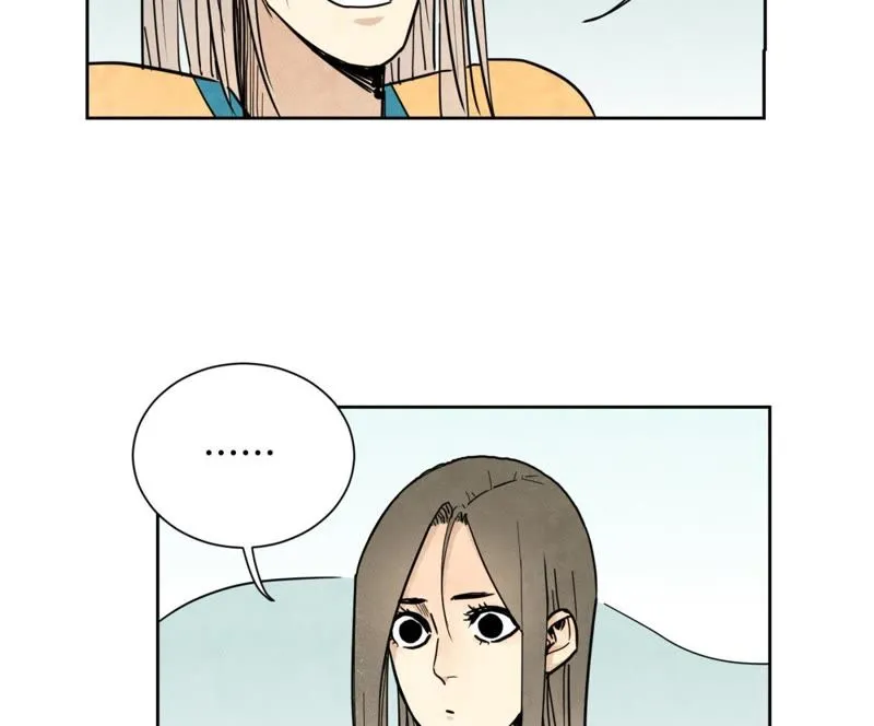 第86话 大师兄与裤子危机 第8页