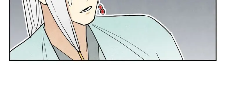 第86话 大师兄与裤子危机 第17页
