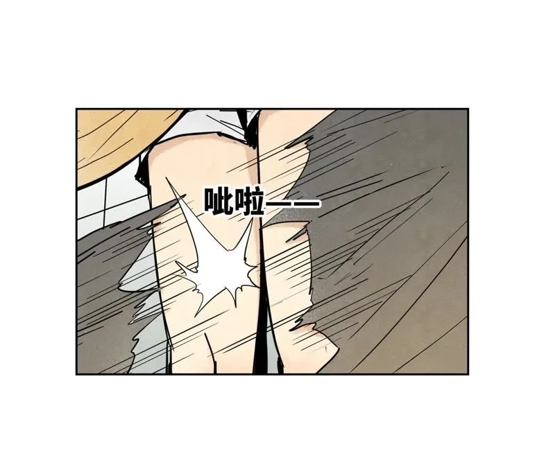 第86话 大师兄与裤子危机 第18页