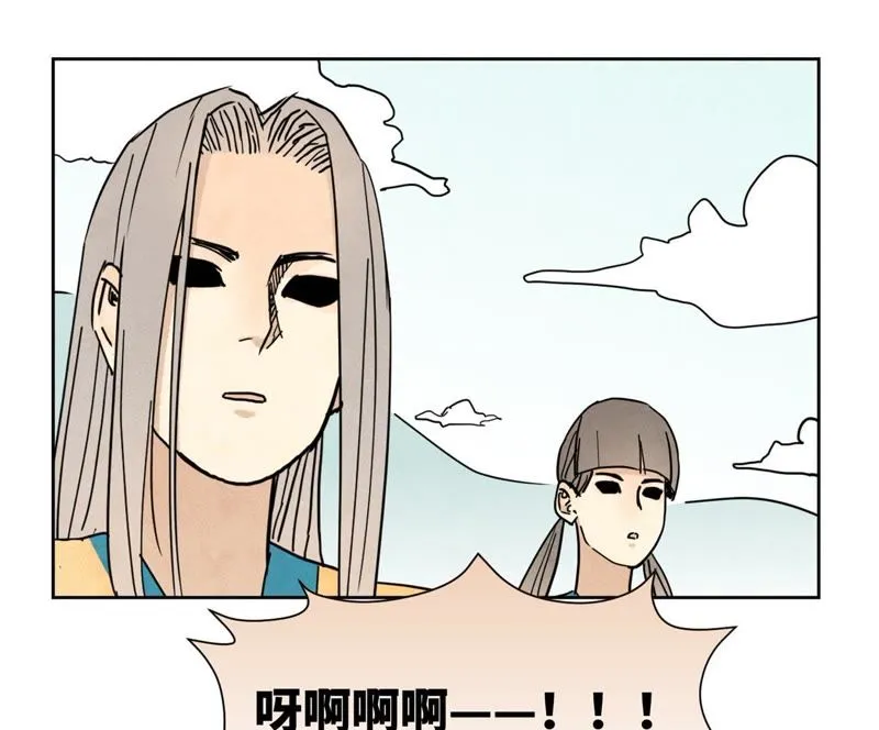 第86话 大师兄与裤子危机 第19页