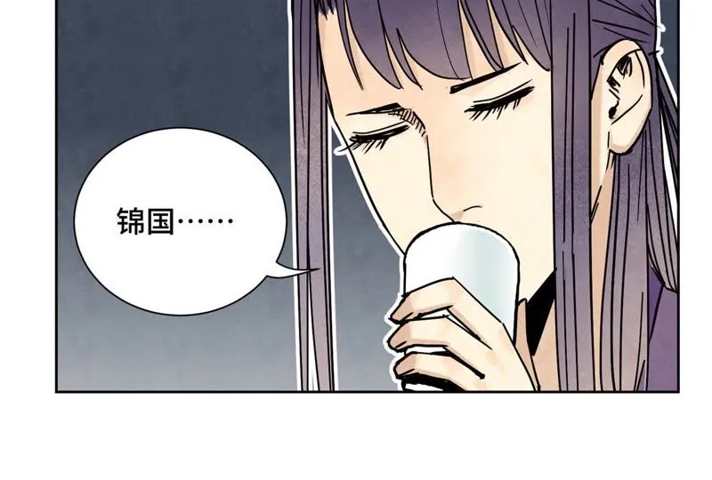 第86话 大师兄与裤子危机 第31页