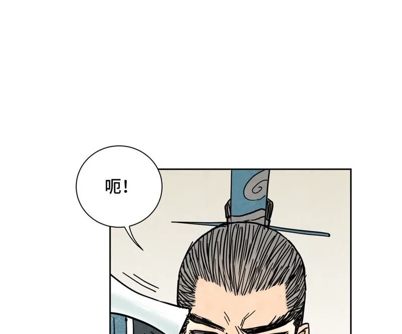 第86话 大师兄与裤子危机 第38页