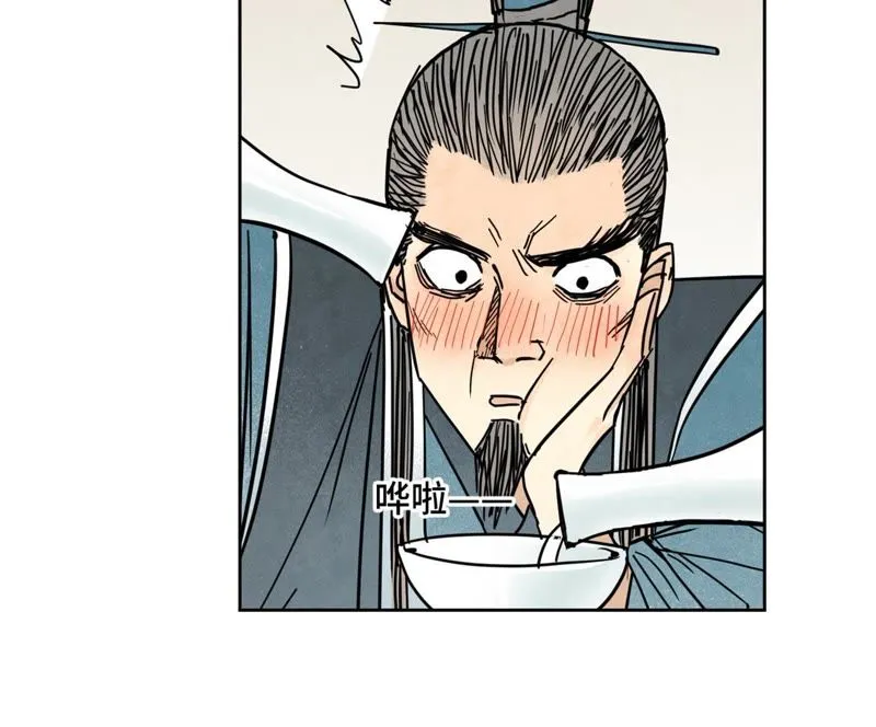 第86话 大师兄与裤子危机 第40页