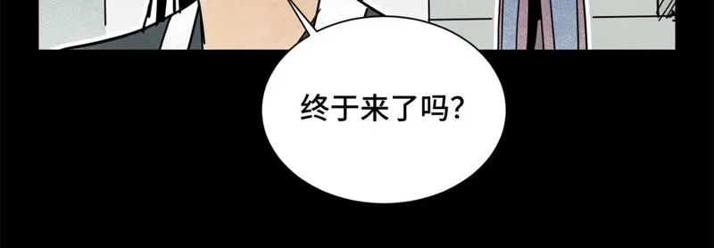 第88话 师父与铁匠 第33页