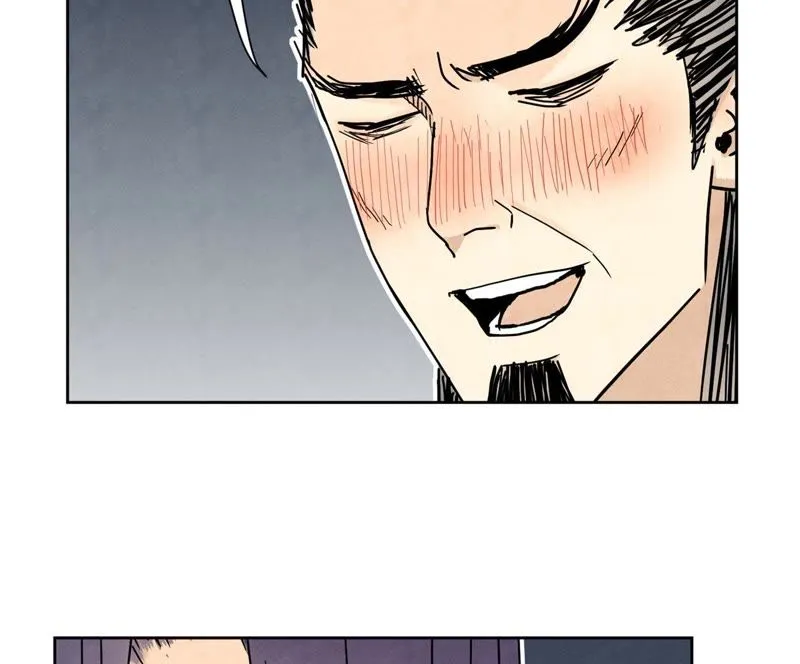 第87话 大师兄与师父的相遇 第7页