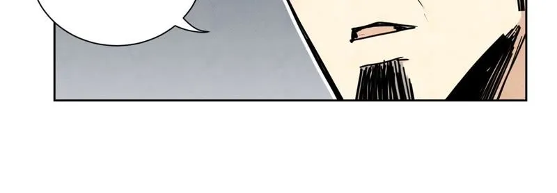 第87话 大师兄与师父的相遇 第17页
