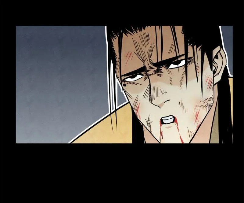 第89话 师父与县令 第32页