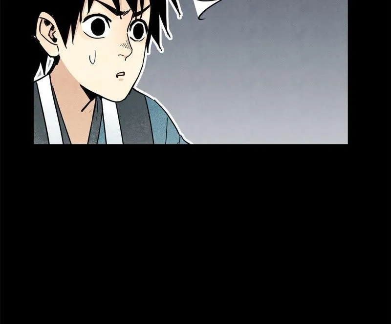 第91话 小徒弟与杀手 第8页