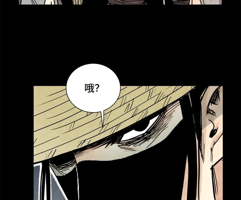 第91话 小徒弟与杀手 第12页