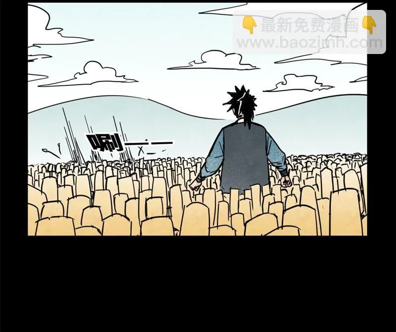 第91话 小徒弟与杀手 第16页