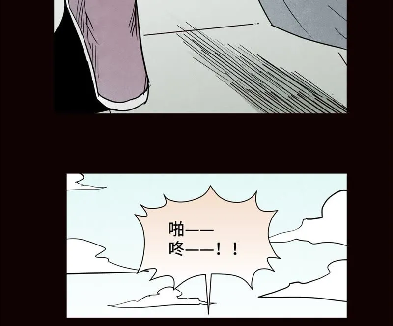 第92话 小乞丐的努力 第20页