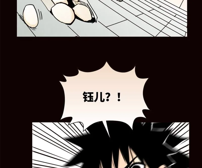 第92话 小乞丐的努力 第22页