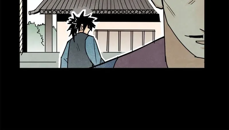 第92话 小乞丐的努力 第29页