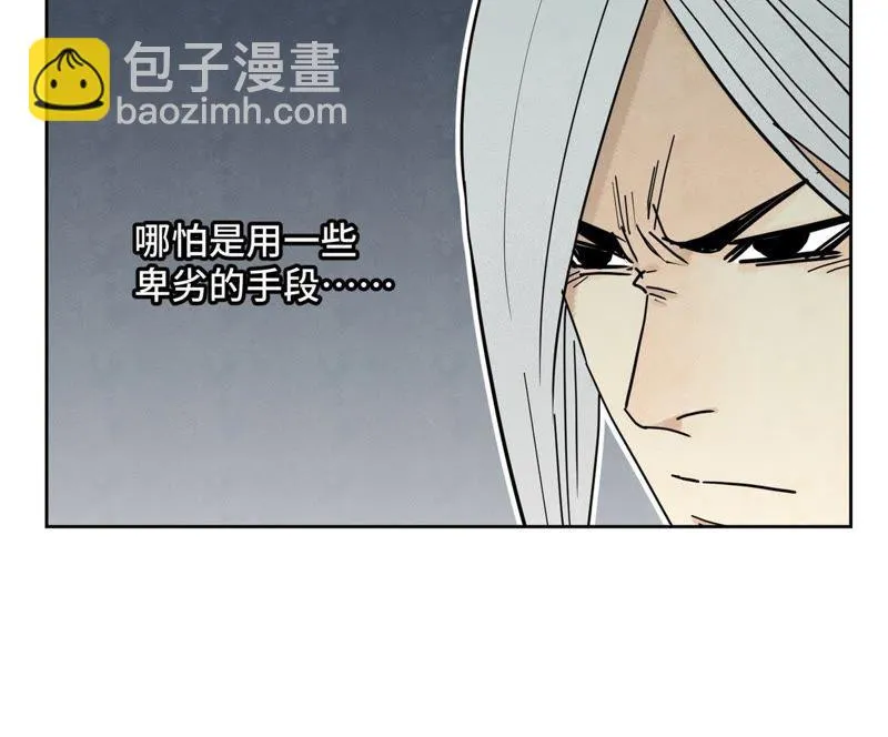 第92话 小乞丐的努力 第42页