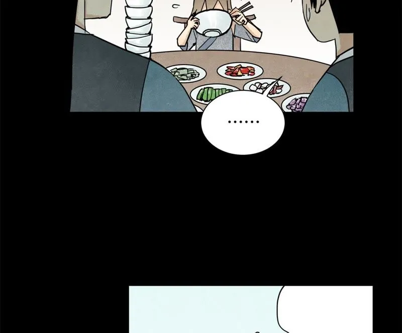 第94话 乞丐与狗 第6页