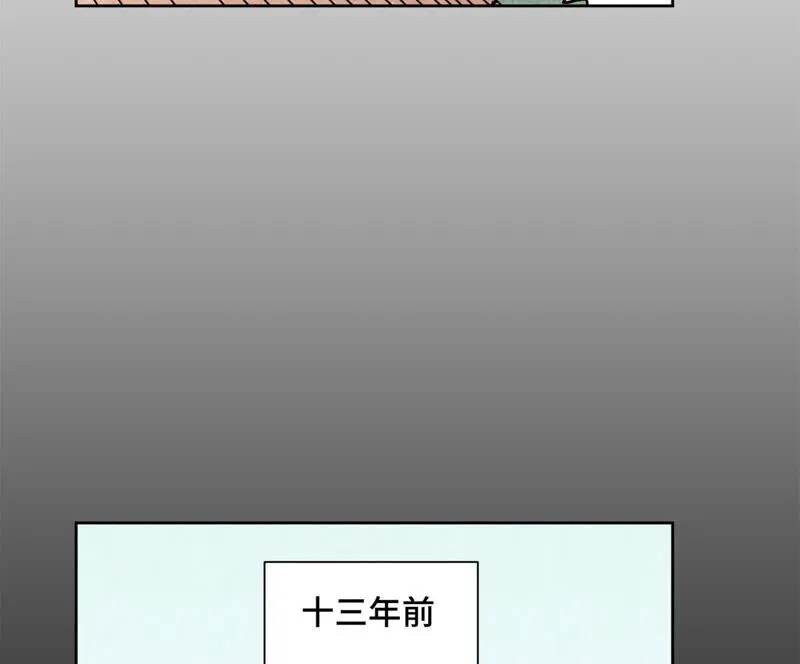 第93话 小徒弟带妹回家 第12页