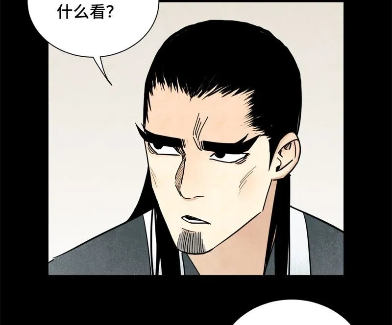 第93话 小徒弟带妹回家 第15页