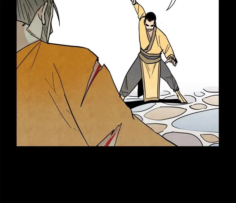 第96话 铁匠与公子 第15页