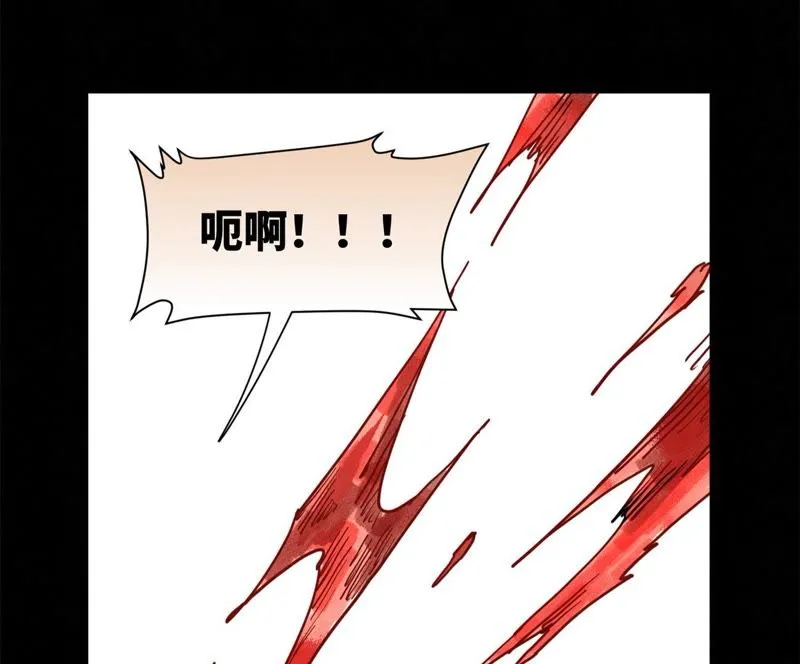 第96话 铁匠与公子 第24页