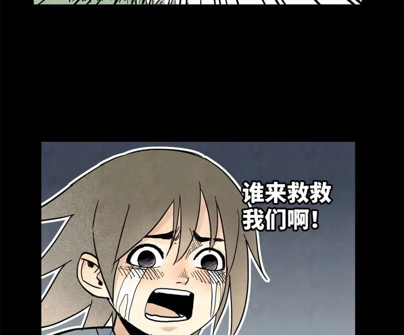 第96话 铁匠与公子 第31页