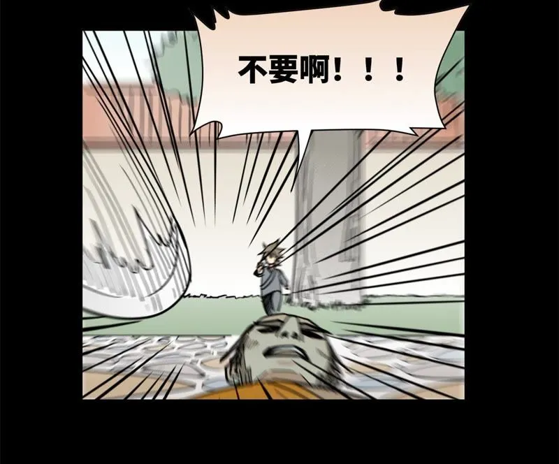 第96话 铁匠与公子 第39页