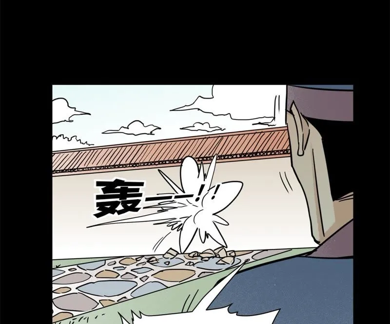 第96话 铁匠与公子 第41页