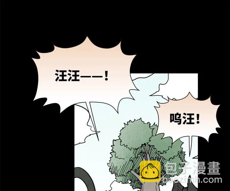 第95话 师父的阻拦 第16页