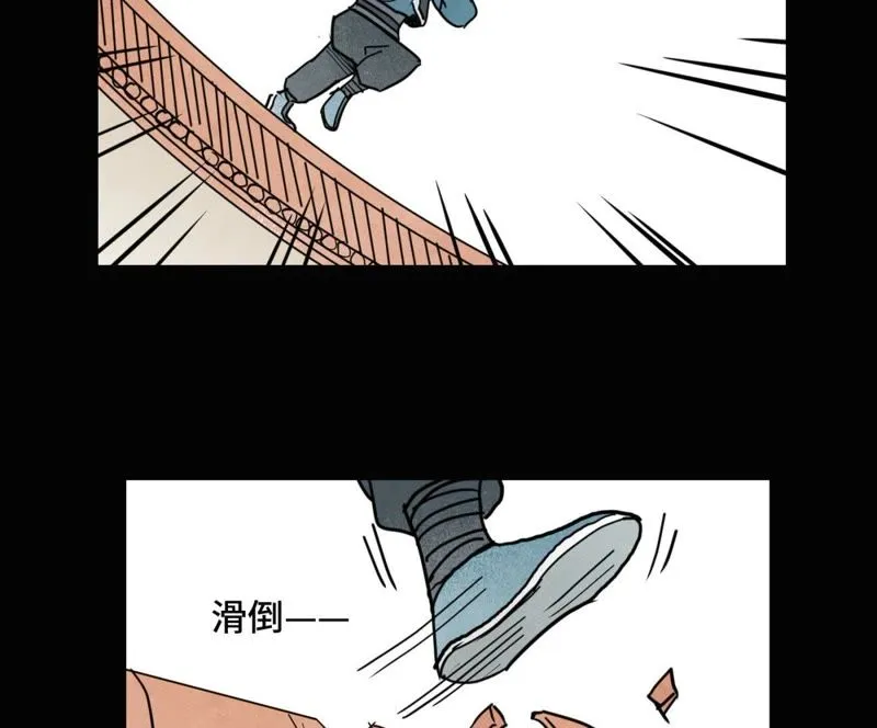 第95话 师父的阻拦 第27页