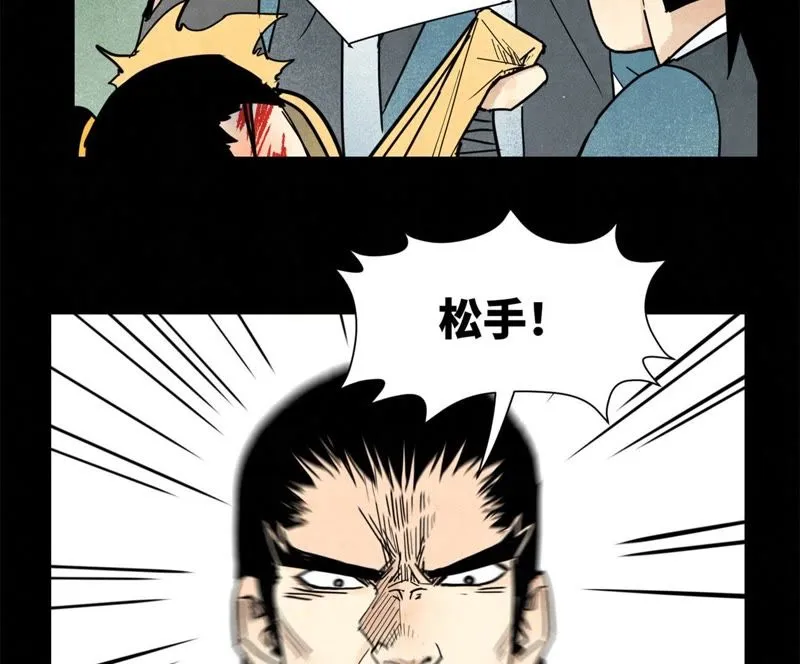 第97话 小徒弟与公子哥 第26页
