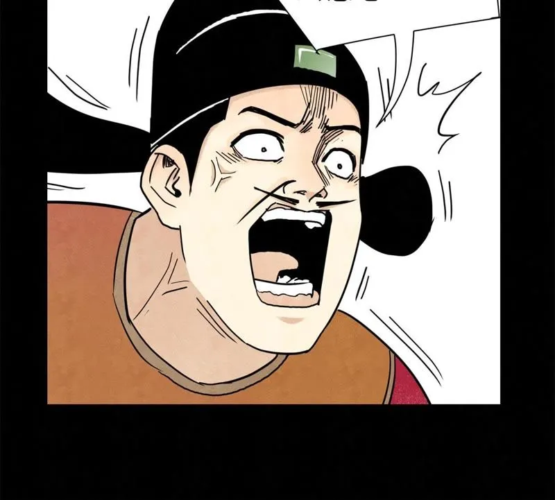 第97话 小徒弟与公子哥 第30页