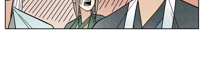 第100话 白姑娘的打算 第17页