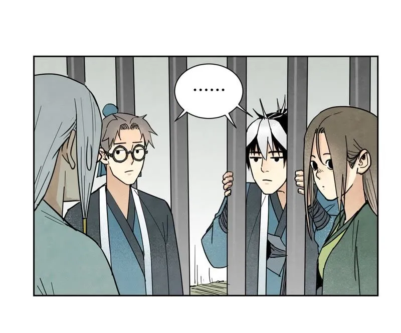 第100话 白姑娘的打算 第25页