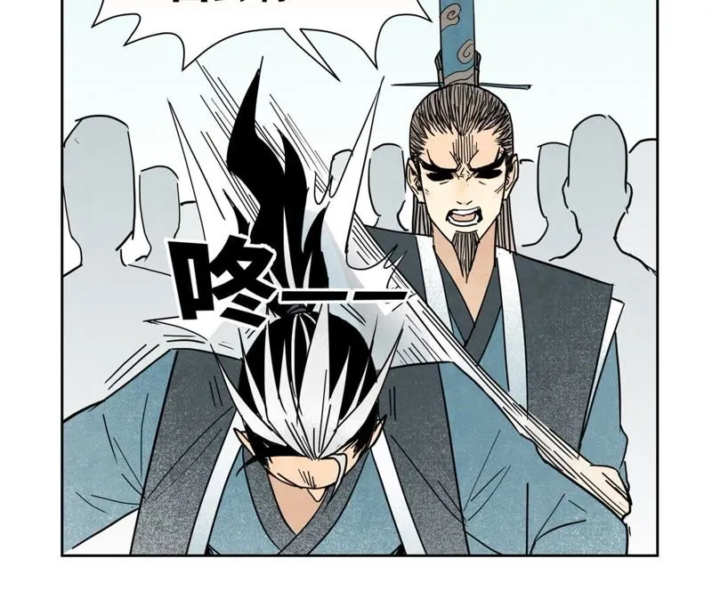 第100话 白姑娘的打算 第35页
