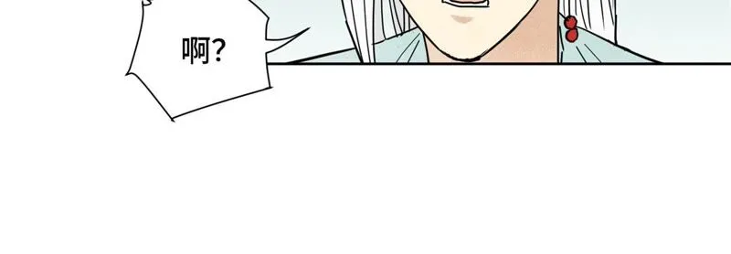 第100话 白姑娘的打算 第38页